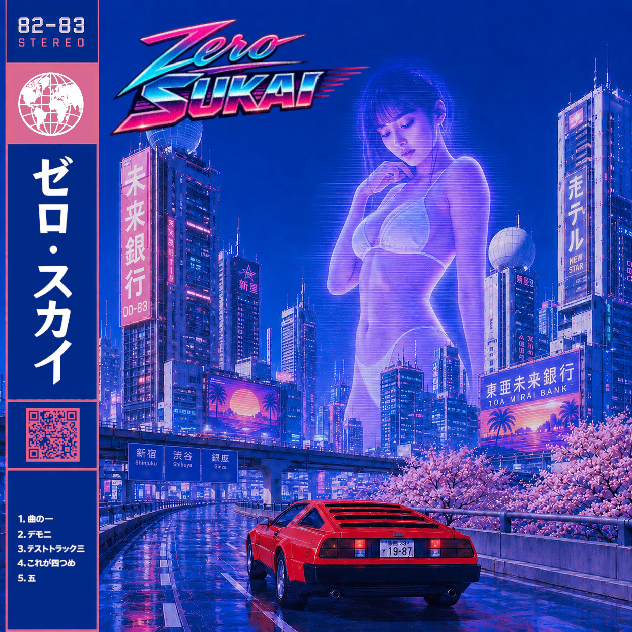 Zero Sukai album artwork